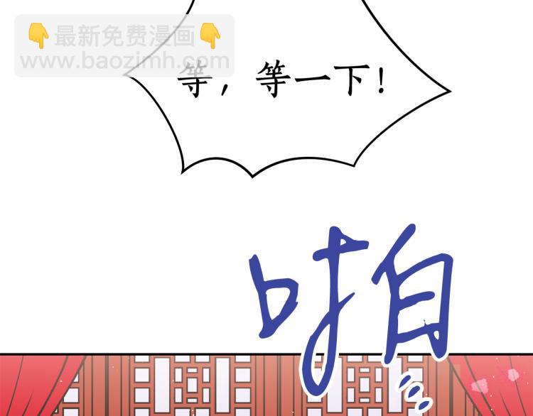 第5话 洞房？！117