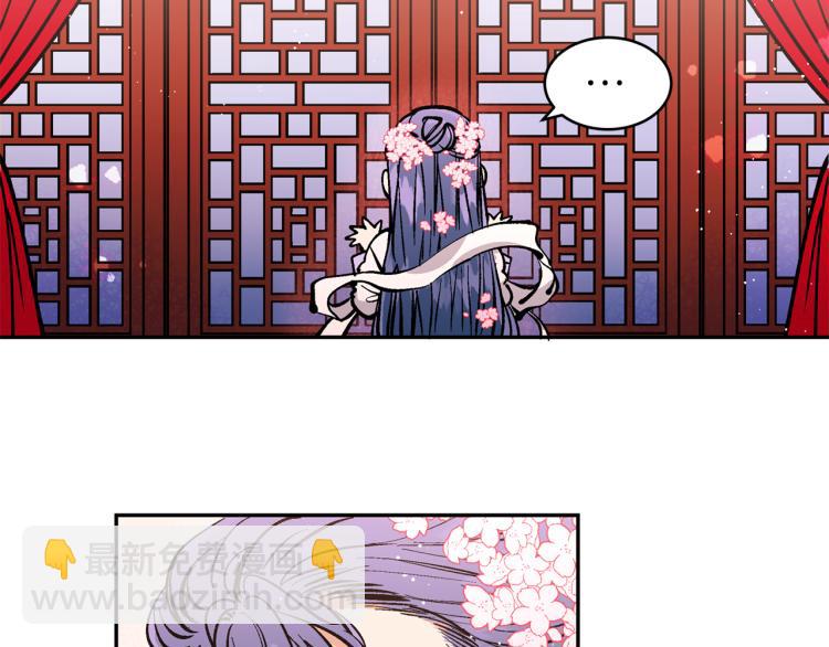 第5话 洞房？！118