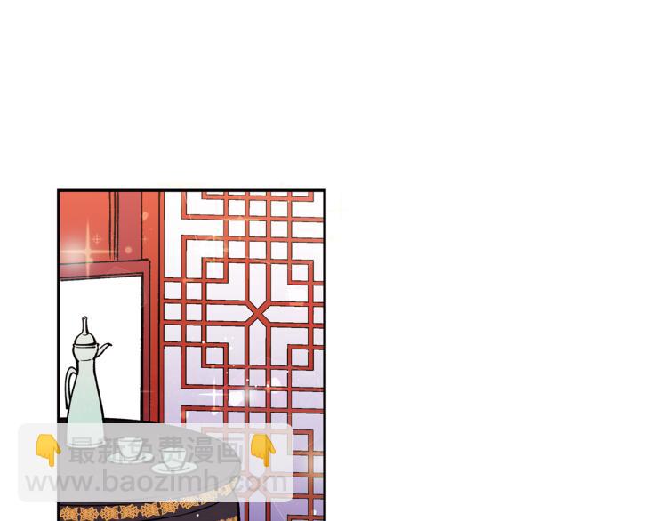 第5话 洞房？！120