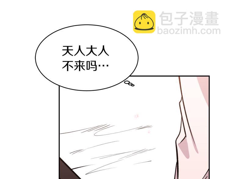 第5话 洞房？！126
