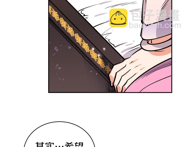 第5话 洞房？！127