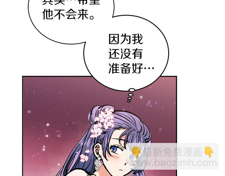 第5话 洞房？！128