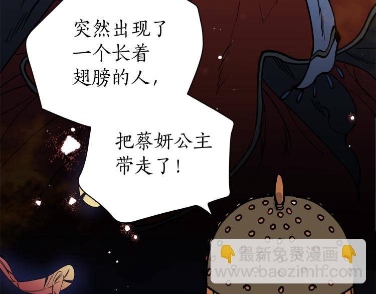 第5话 洞房？！13