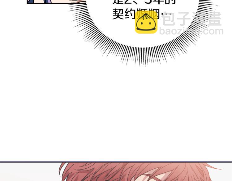 第5话 洞房？！134
