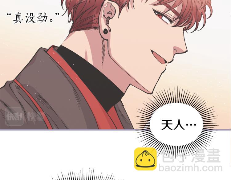 第5话 洞房？！135