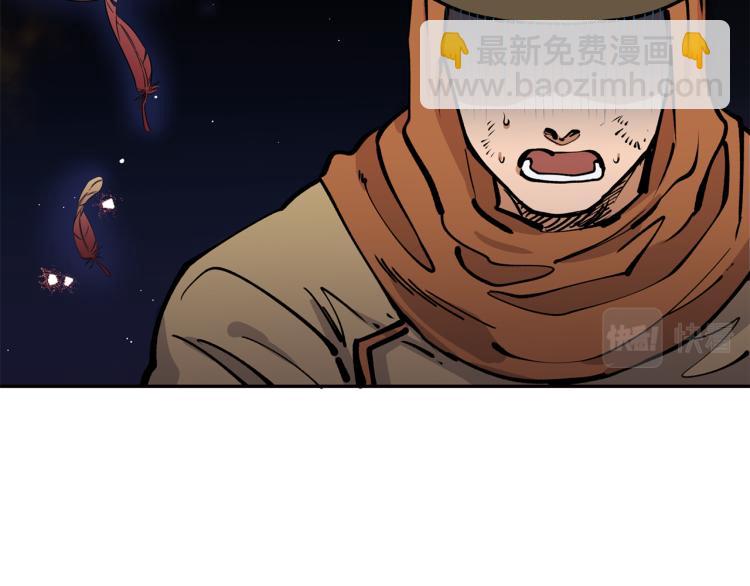 第5话 洞房？！14