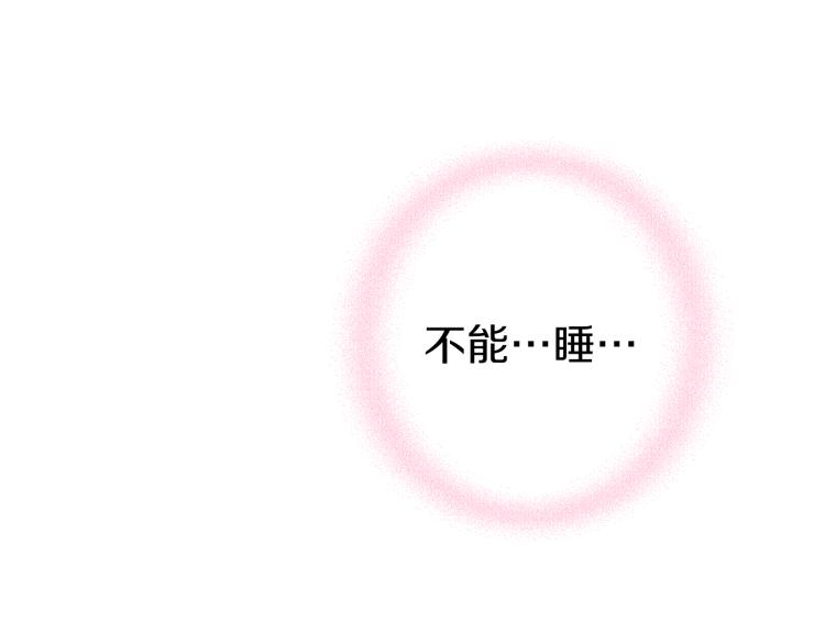 第5话 洞房？！141