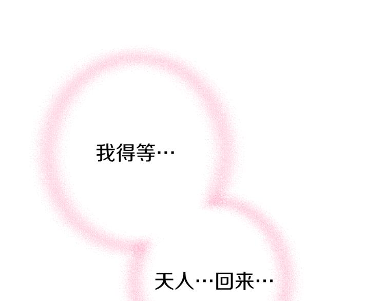 第5话 洞房？！142