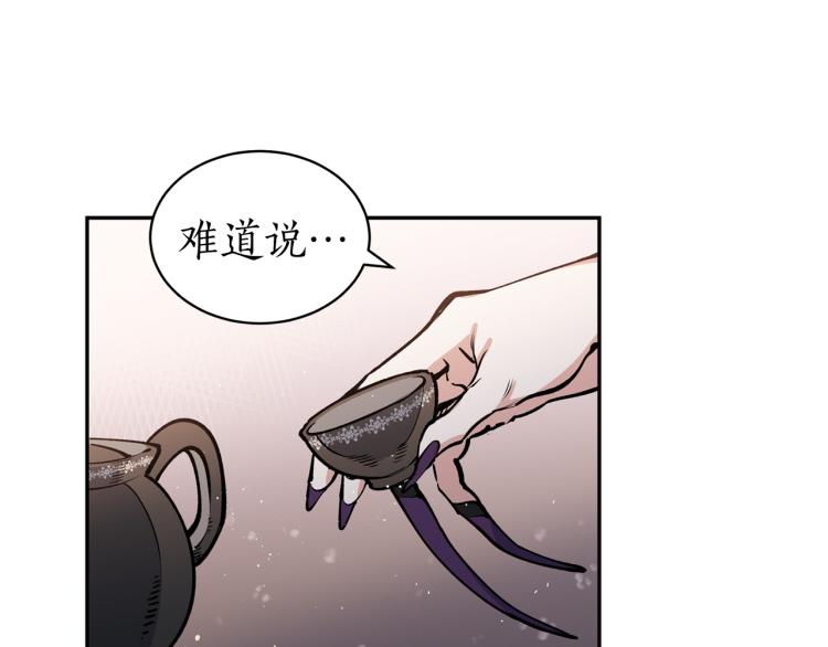 第5话 洞房？！15
