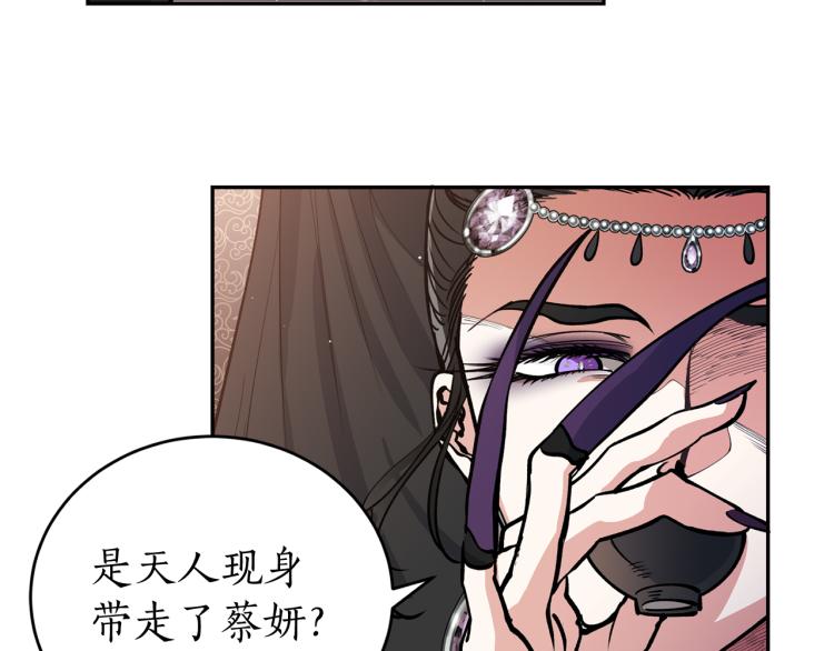第5话 洞房？！16
