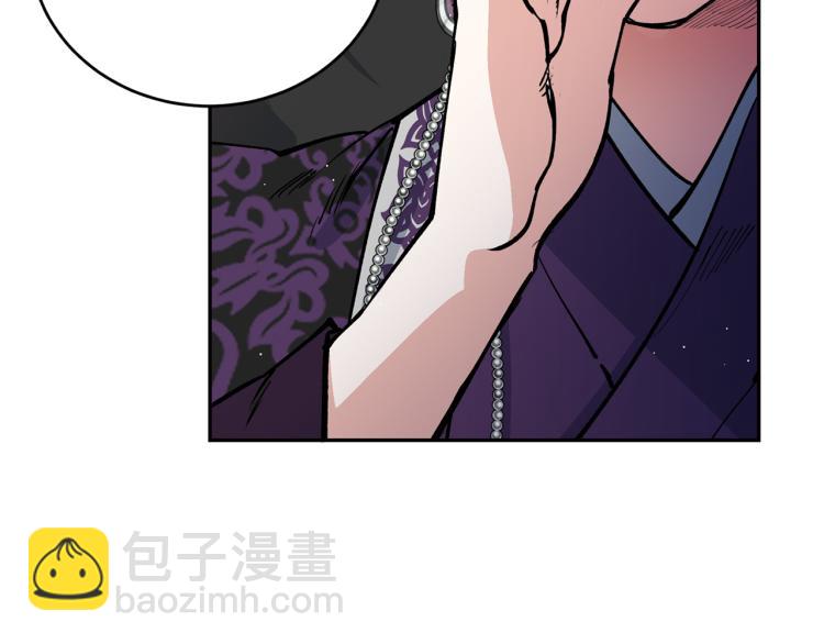第5话 洞房？！17