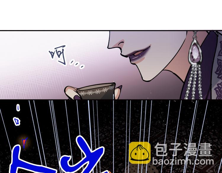 第5话 洞房？！19