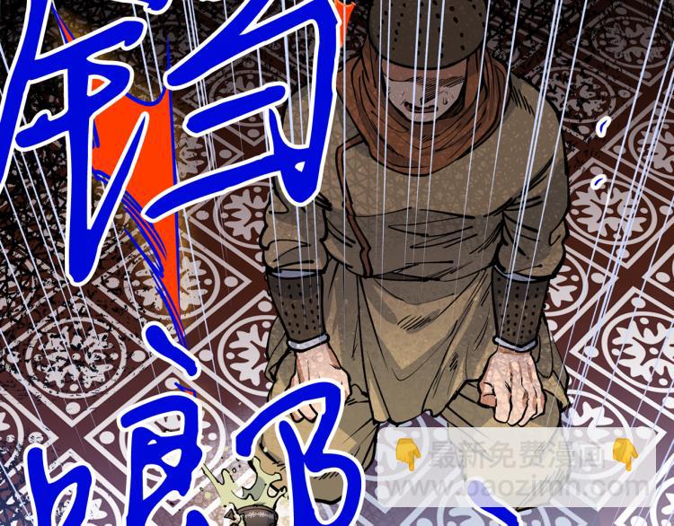 第5话 洞房？！20