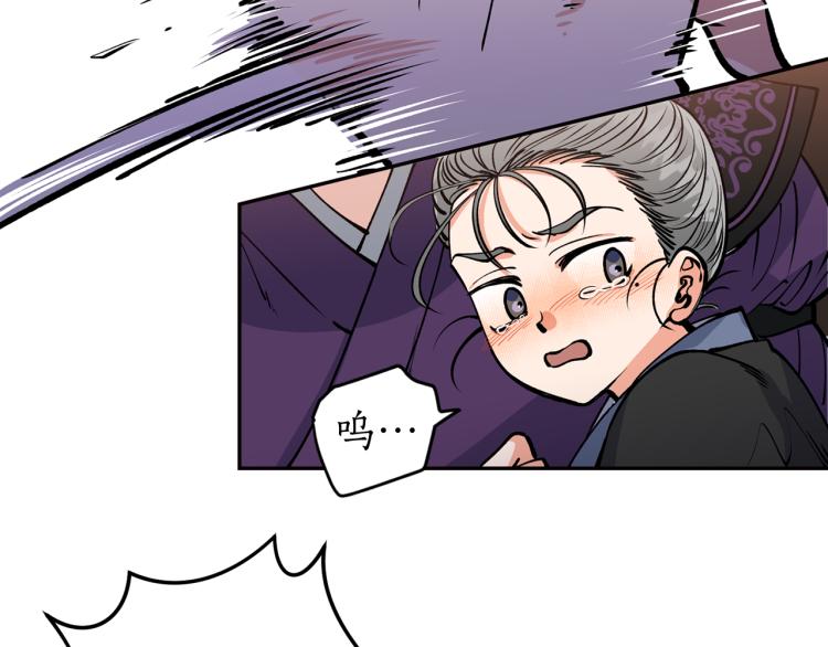 第5话 洞房？！22