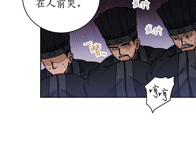第5话 洞房？！25