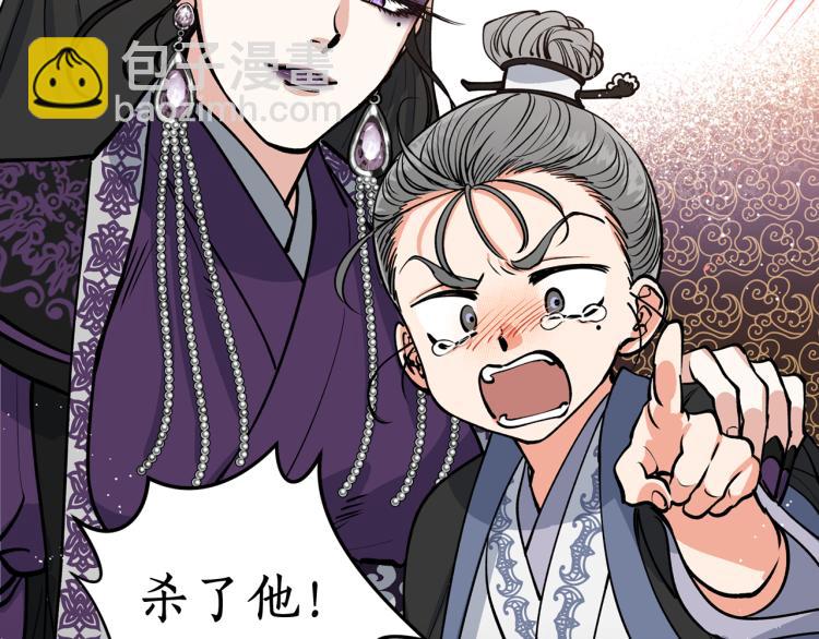 第5话 洞房？！27