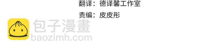 第5话 洞房？！3