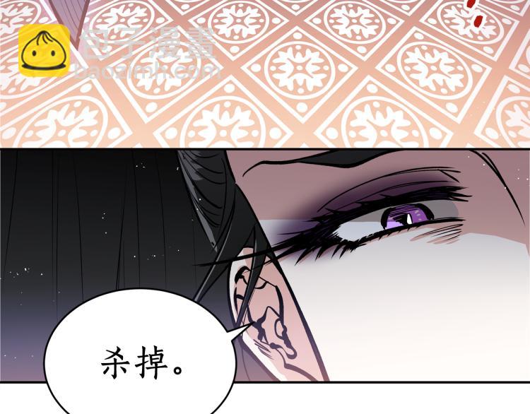 第5话 洞房？！31
