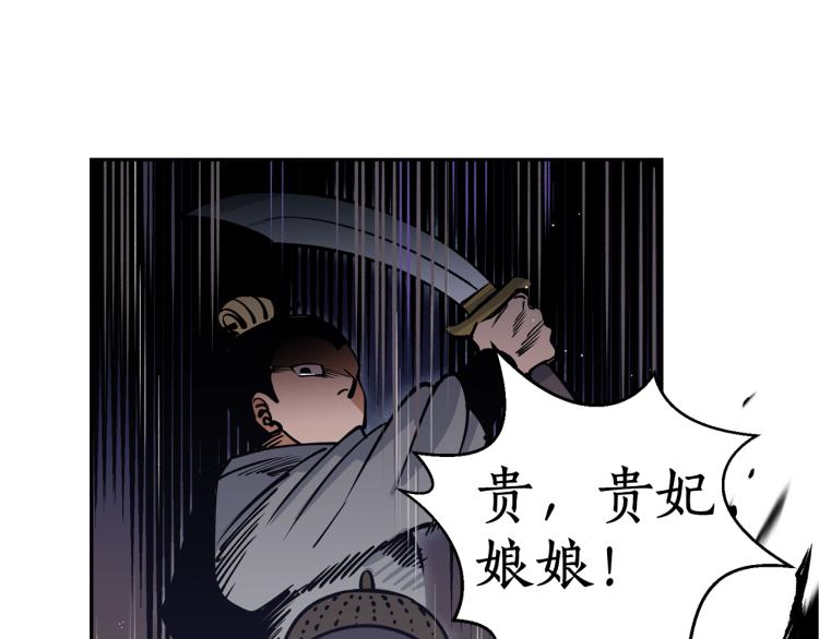 第5话 洞房？！33