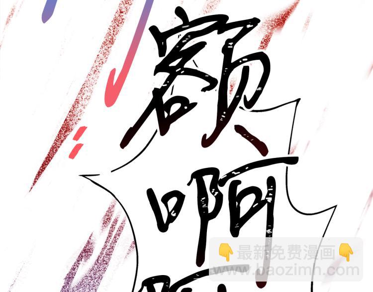 第5话 洞房？！37