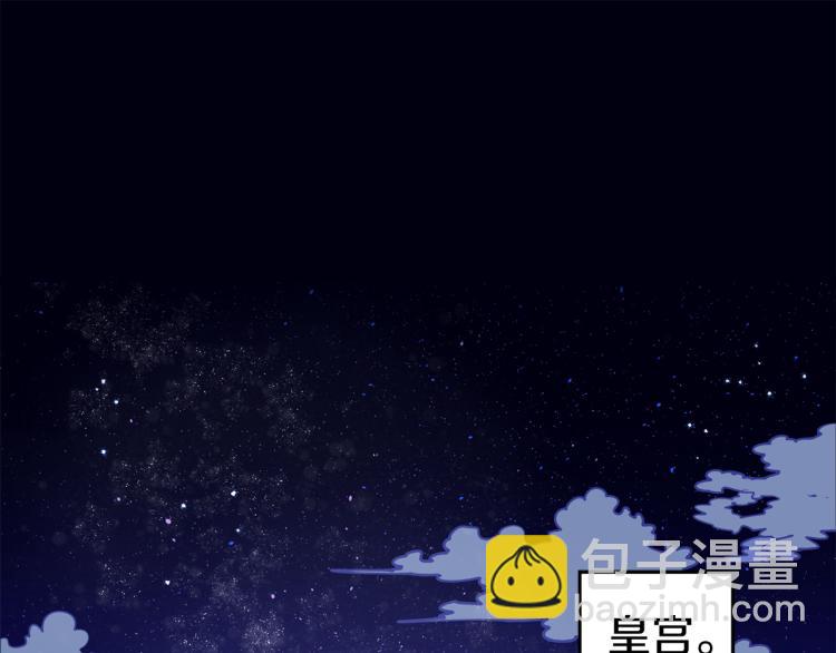 第5话 洞房？！4