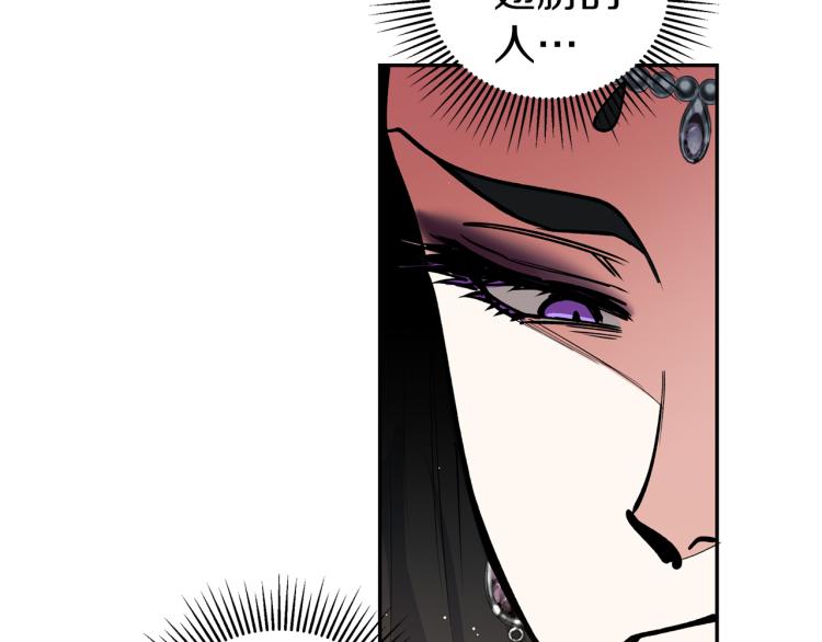 第5话 洞房？！40