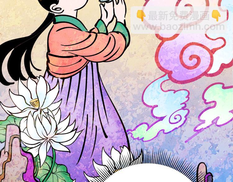 第5话 洞房？！44