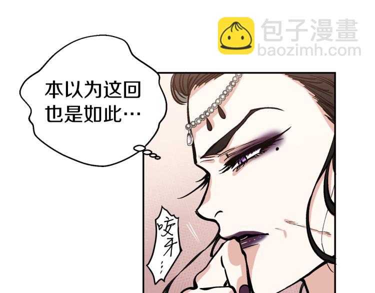 第5话 洞房？！47