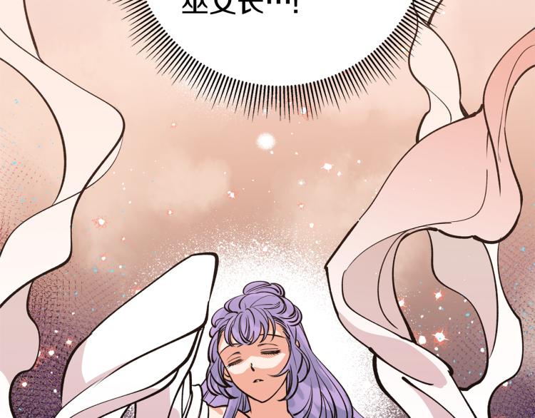 第5话 洞房？！54