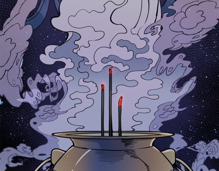 第5话 洞房？！56