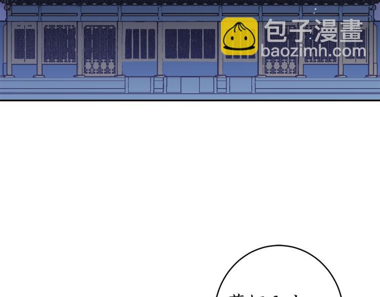第5话 洞房？！6