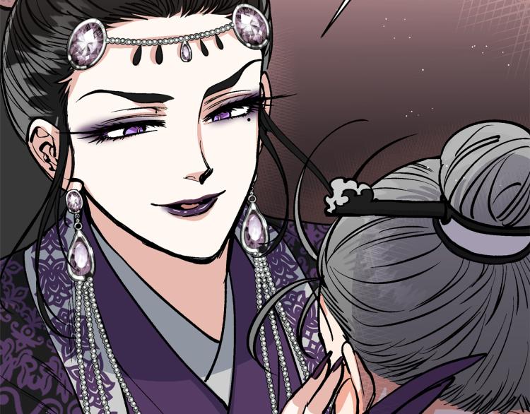 第5话 洞房？！63