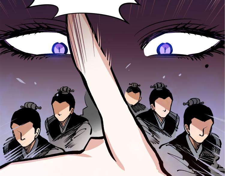 第5话 洞房？！66