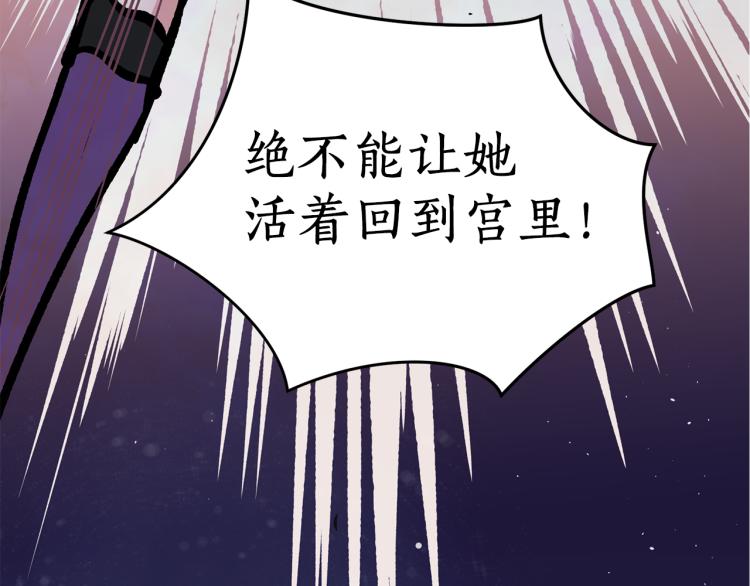第5话 洞房？！68