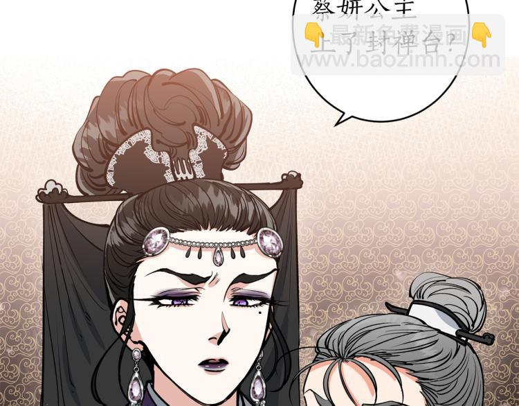 第5话 洞房？！7
