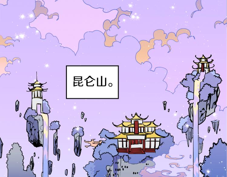 第5话 洞房？！71