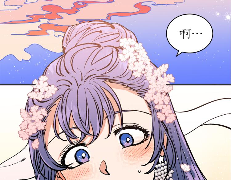 第5话 洞房？！74