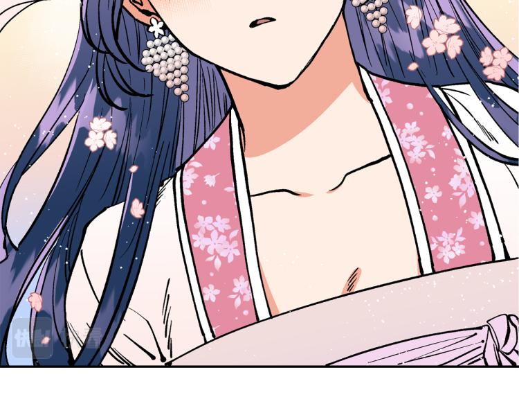 第5话 洞房？！75