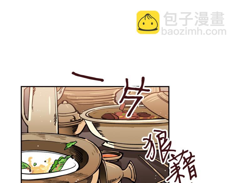 第5话 洞房？！76