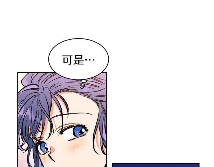 第5话 洞房？！80