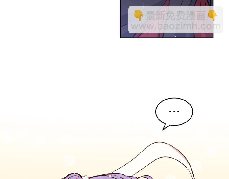 第5话 洞房？！82