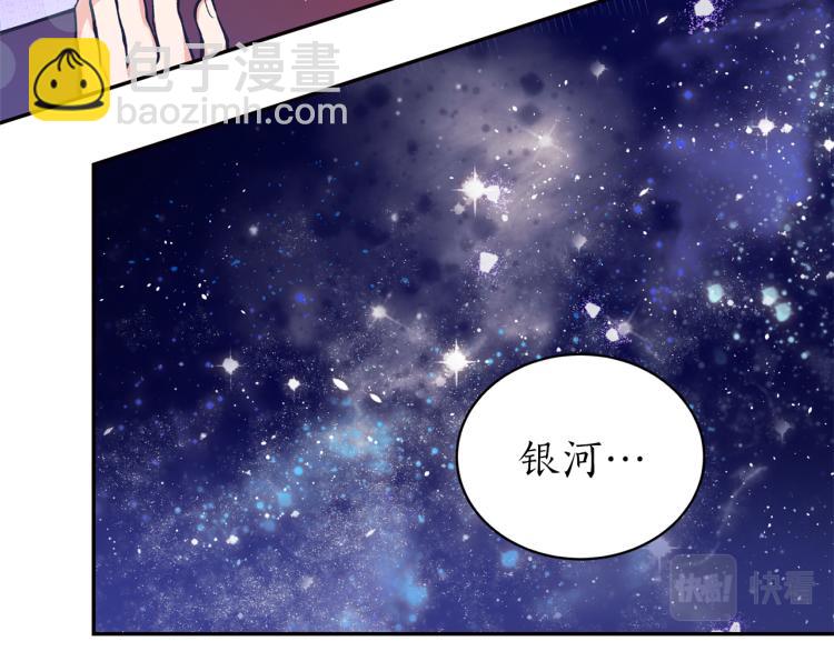 第5话 洞房？！91