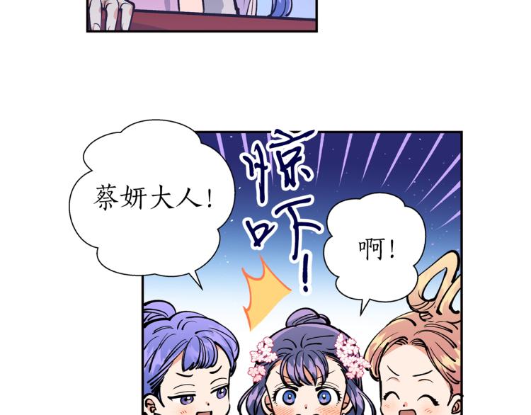 第5话 洞房？！97