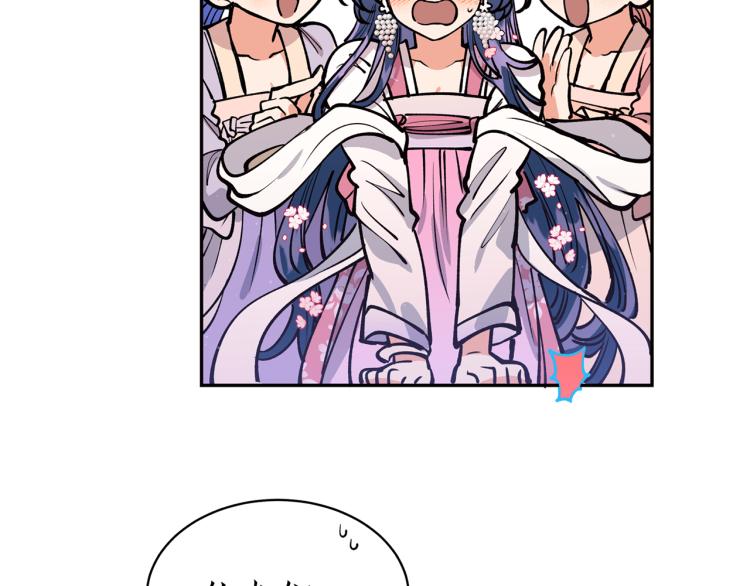 第5话 洞房？！98