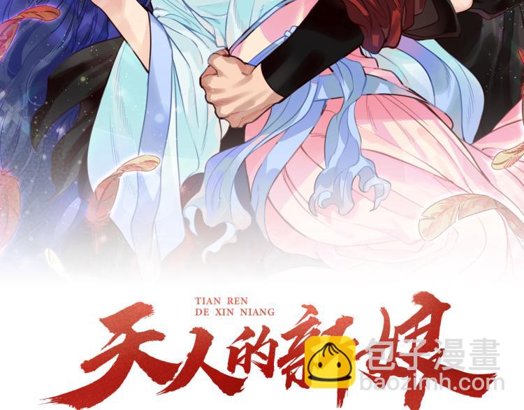 第7话 什么都不知道的是你！1