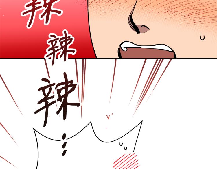 第7话 什么都不知道的是你！108
