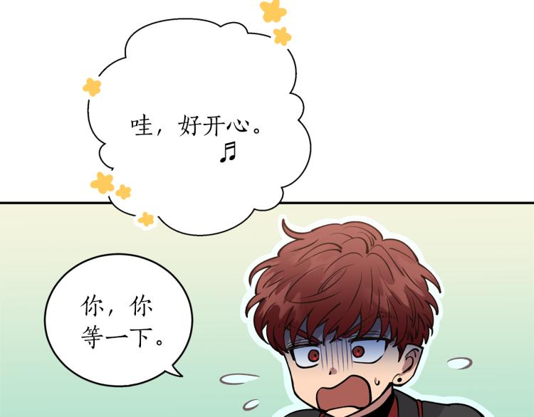 第7话 什么都不知道的是你！111