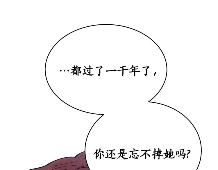 第7话 什么都不知道的是你！121