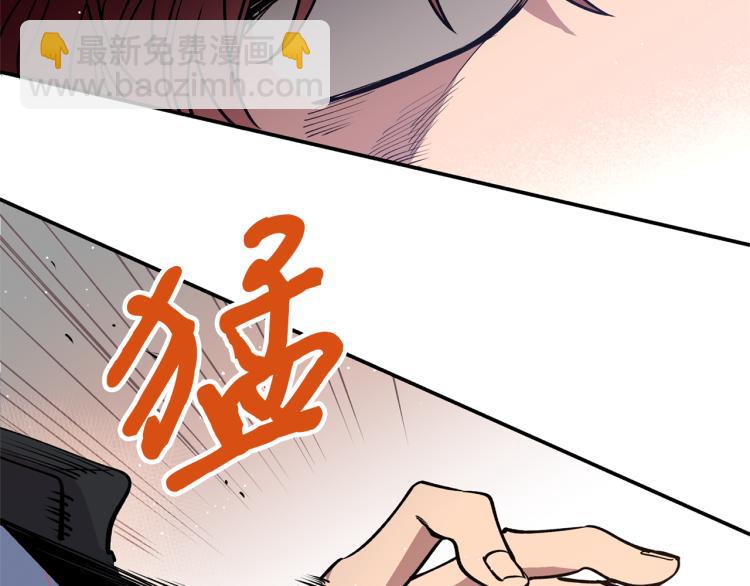 第7话 什么都不知道的是你！125