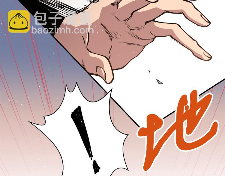 第7话 什么都不知道的是你！126
